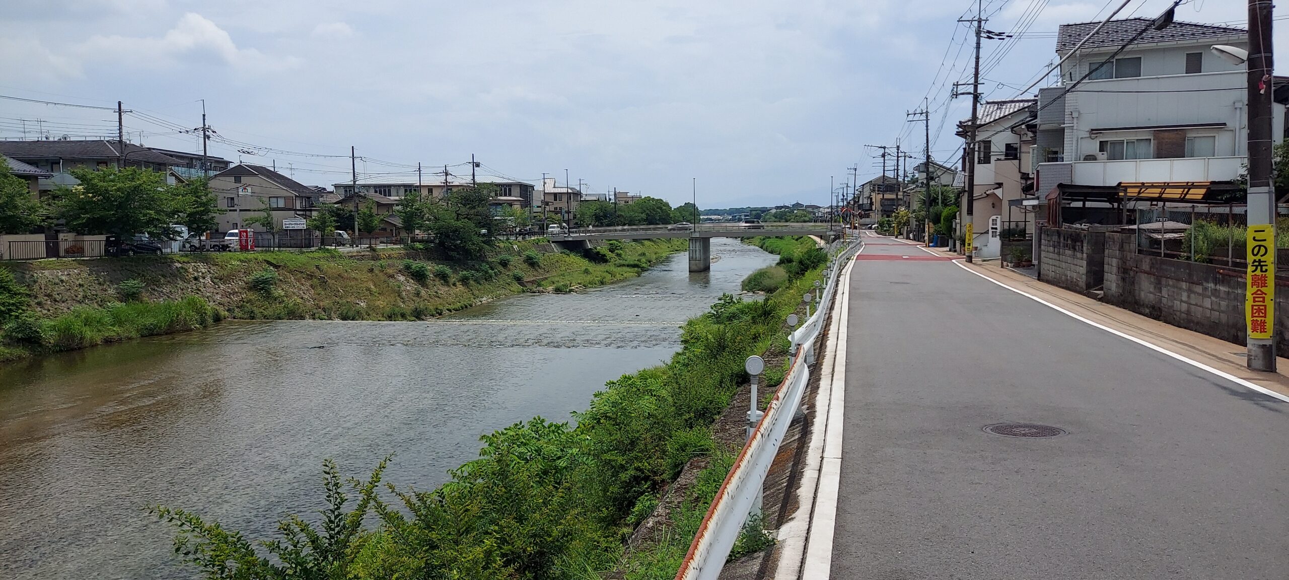 高野川